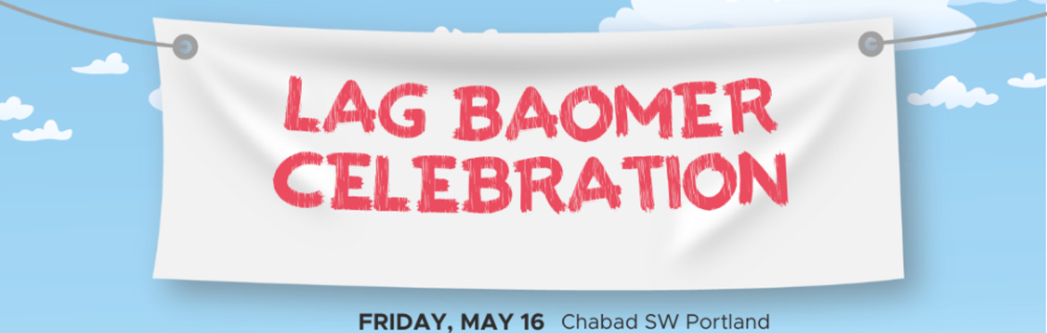 Lag B'Omer Celebration