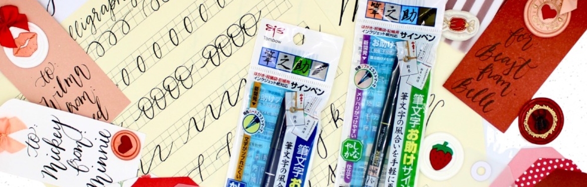 Script & Seal Workshop