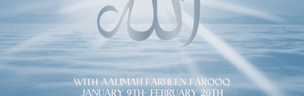 99 Names of Allah