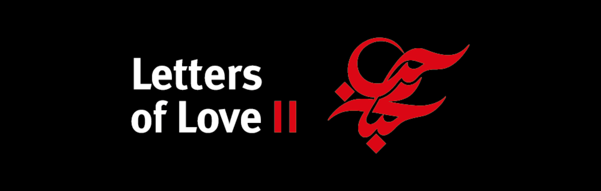 Letters of Love II | Wissam Shawkat