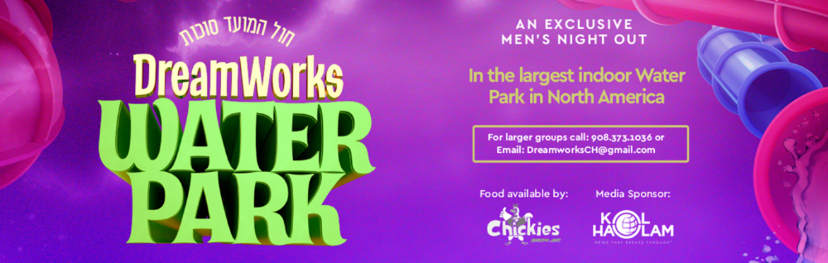 NEW DATE ADDED! Chol Hamoed at Dreamworks - Tuesday (Men's Exclusive)