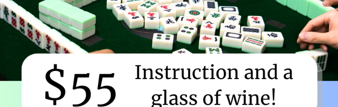 Mahjong Instruction - 8/17
