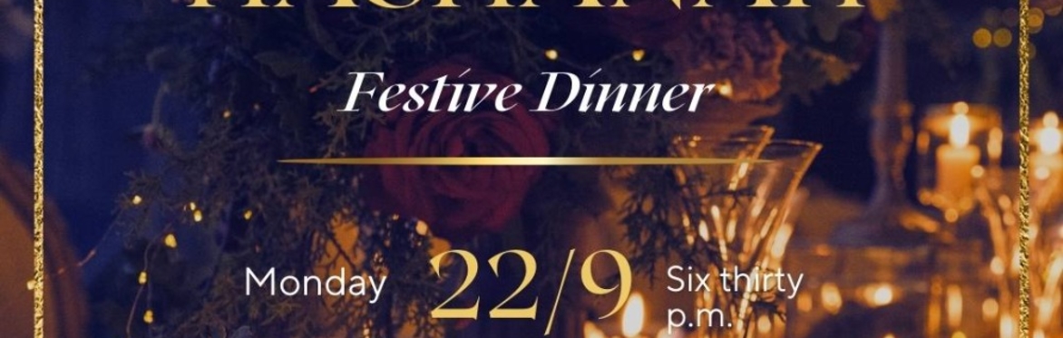Rosh Hashanah Dinner 2025