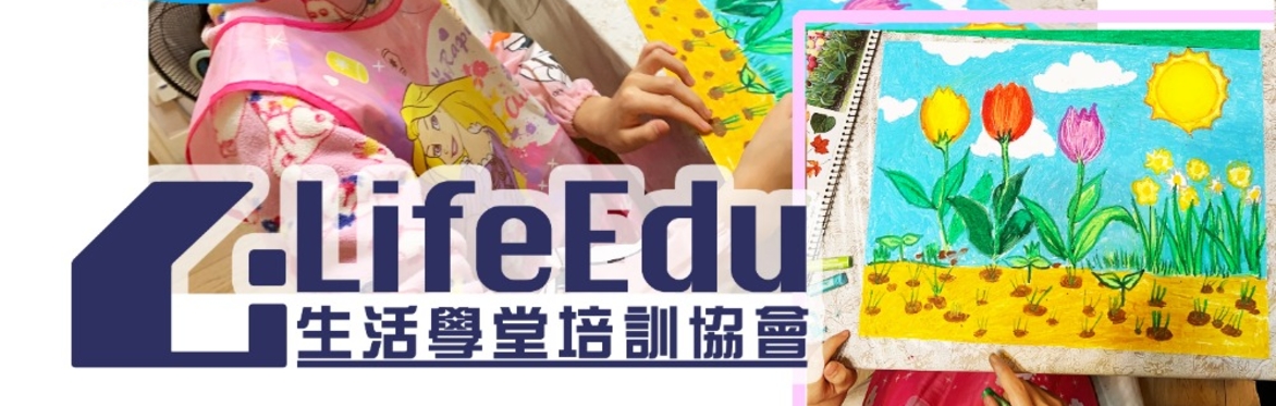 創意藝術畫班