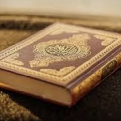 Let’s Understand the Quran