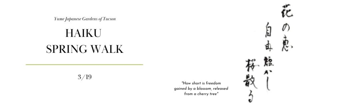Haiku Spring Walk