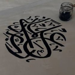 'Traditional Islamic Calligraphy Workshop' with Esma Ceylan