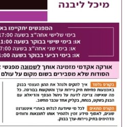 קורס ללימוד שוק ההון