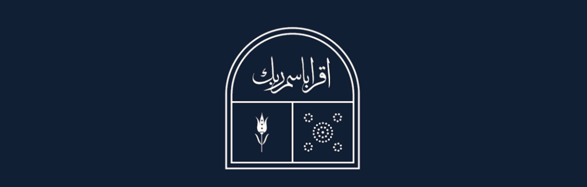 Muslim Essentials Community Access Term 3 - Term Starts July 21st