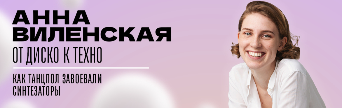 Анна Виленская в Бостоне