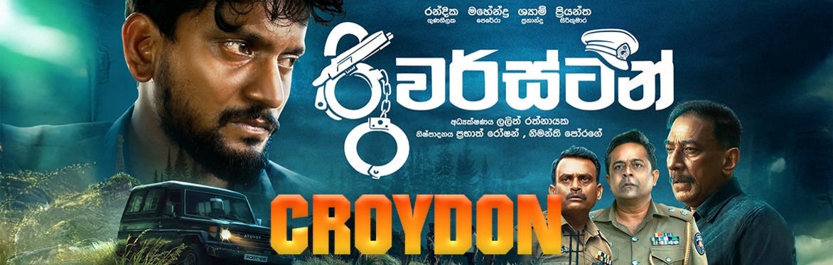 Riverstone (රිවර්ස්ටන්) - London Croydon Purley Way