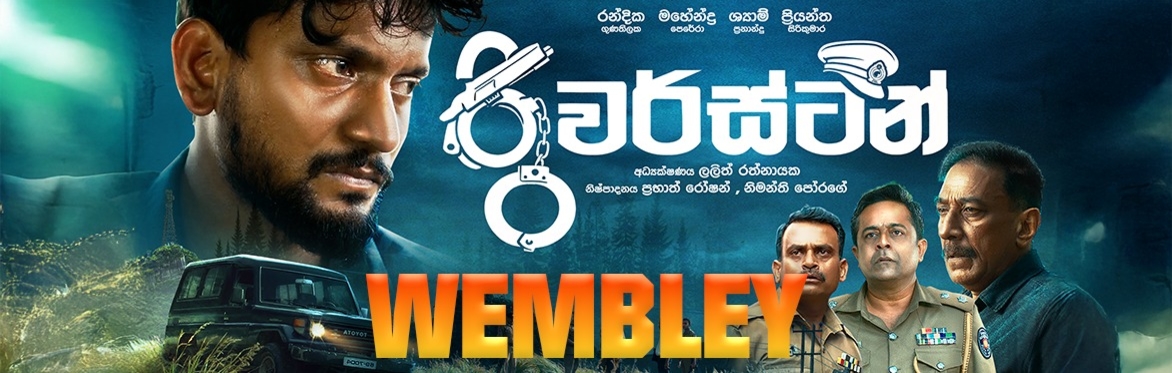 Riverstone (රිවර්ස්ටන්) - London Wembley