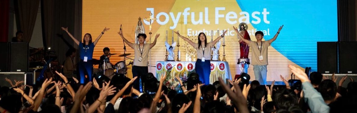 Joyful Feast 2026 TOUCH Eucharistic Festival 第十三屆 TOUCH 香港聖體節