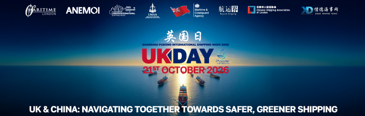 UK DAY @ SHANGHAI PUDONG INTERNATIONAL SHIPPING WEEK 2026