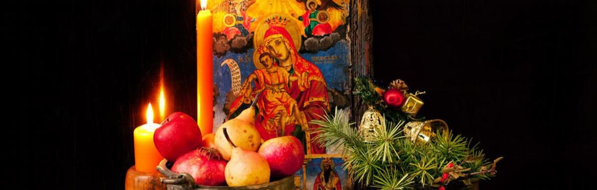 $60 - Бадникова Вечера - за 4 души (Christmas Eve Feast)