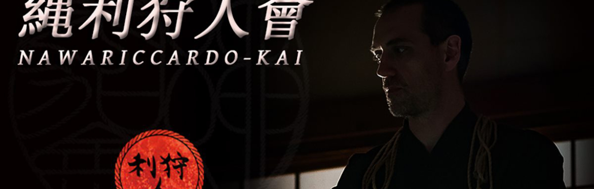 縄利狩人會 NawaRiccardo-Kai