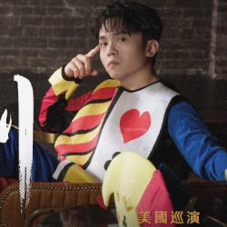 ✦黃豪平✦ 全美巡迴喜劇專場【只是喜劇演員】9/25 洛杉磯 |  中文場 Performed in Mandarin