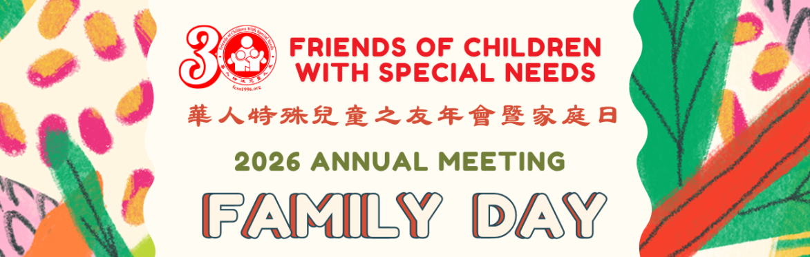 FCSN 2026 Annual Meeting & Family Day