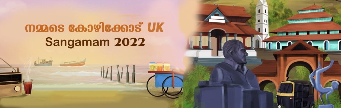 Nammade Kozhikode - UK Gathering