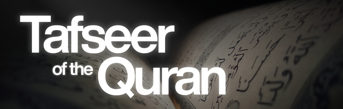 Tafseer of the Quran: Shaykh Sulayman Van Ael