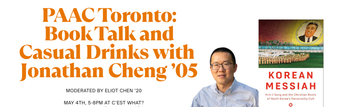 An Evening with Jonathan Cheng