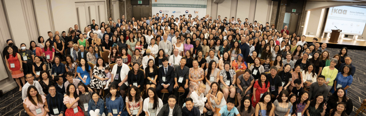 2026 IKAA Korea Gathering