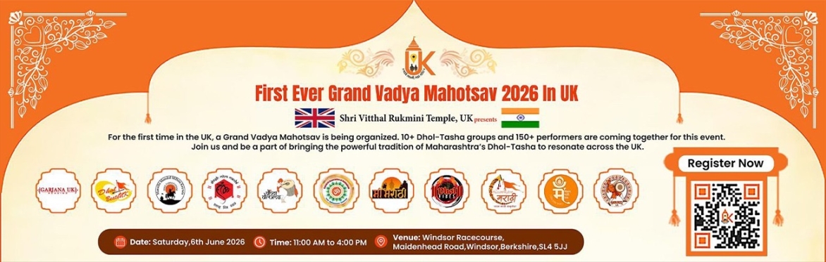Vadya Mahostav - वाद्य महोत्सव 2026 SVRTUK