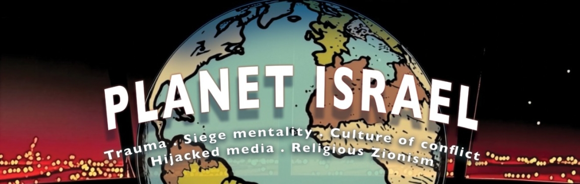 Planet Israel