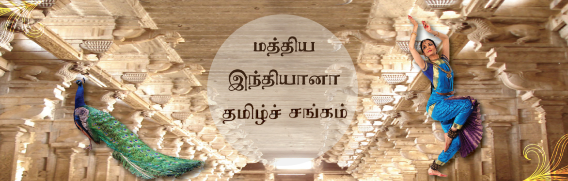 TSCI Chithirai Thiruvizha 2024