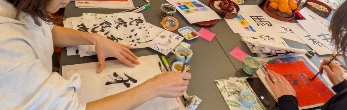 Chinese Calligraphy & Tea at Ely Museum