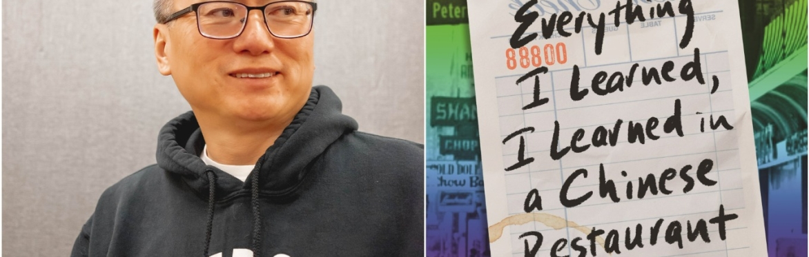 Curtis Chin: Everything I Learned, I Learned in a Chinese Restaurant