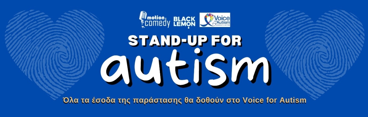 Stand-Up For Autism 2026 | Λευκωσία