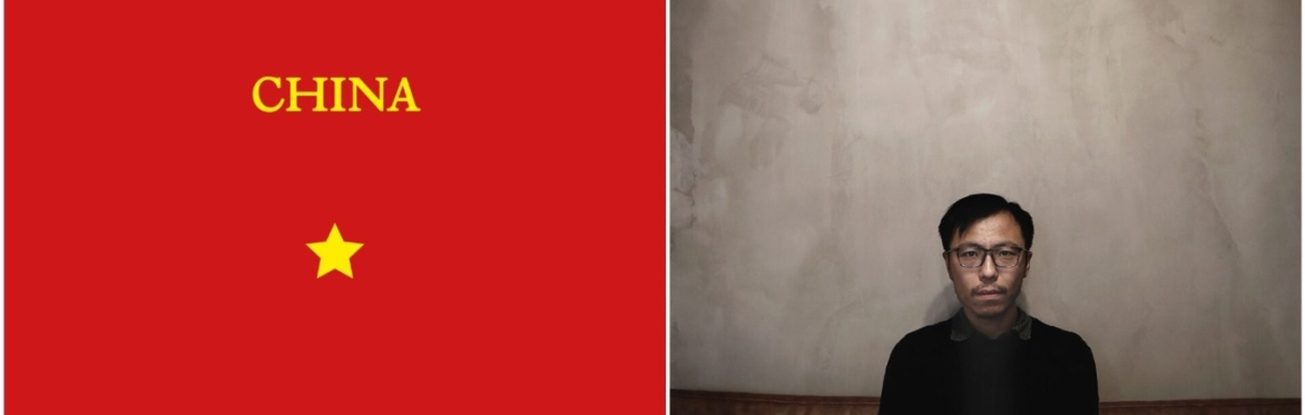 The cover of Granta Magazine's China Issue and the author Shuang Xuetao