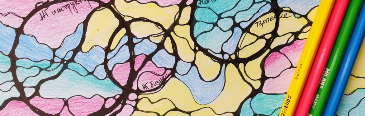 Neurographica Workshop with Alina Smolyansky