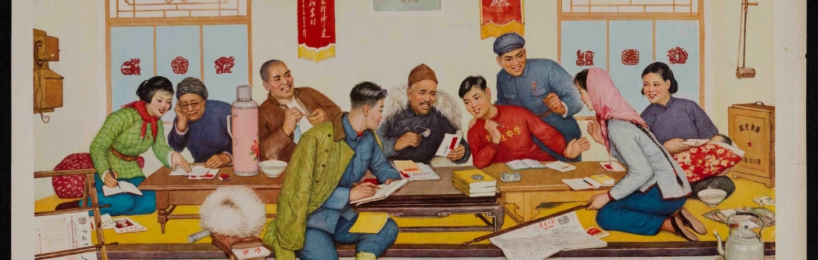 A local library in northern China. Groups of peasants and cadres sit on a kang (northern Chinese heated bench/bed) and read books, pamphlets and newspapers. Papercuts are in the window, and a portrait