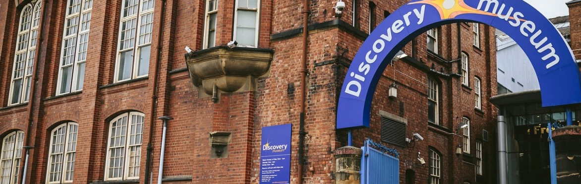 Discovery Museum exterior