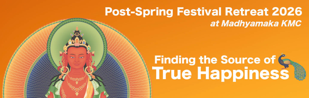 Post-Spring Festival Retreat 2026