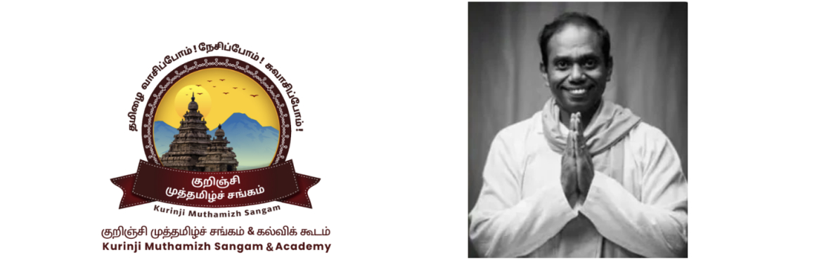 The Science of Pranayama with Dr. Sundar