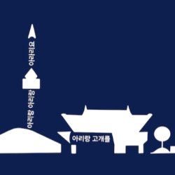 AI × Music in Korea: Special Guest Lectures from KAIST