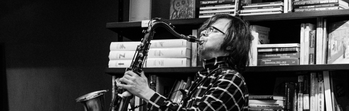 Zhenya Strigalev: Nonsense ft. Will Vinson
