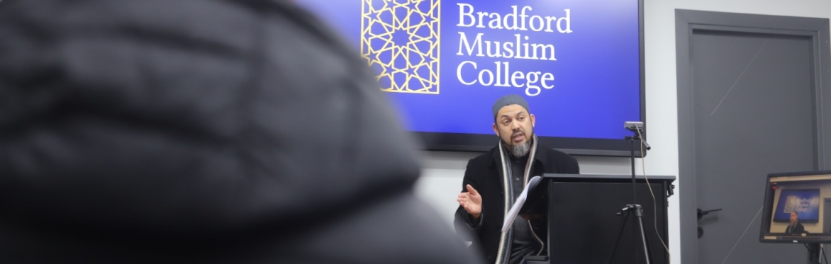 Year 2 - BMC Diploma in Islamic Studies - January 2027 (ON CAMPUS)