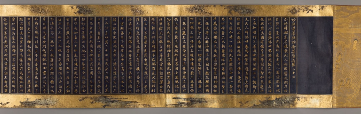 古代文明之旅：書寫連接世界