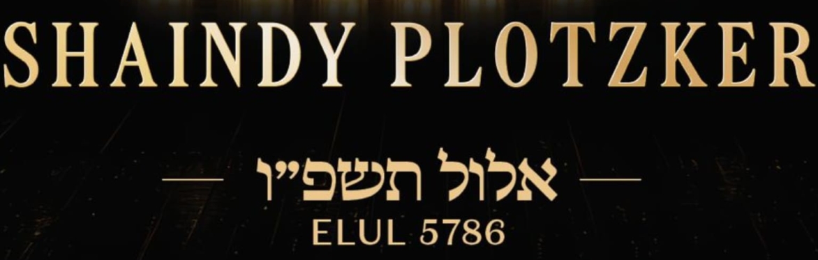 Shaindy Plotzker - Elul 5786