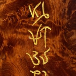 Talk: Endangered Alphabets and the Future of Writing
