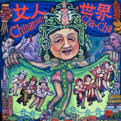 ESEA Cha-Cha: Chinatown Cha- Cha《女人世界》(2024), Dance Workshop & Community Dance Floor