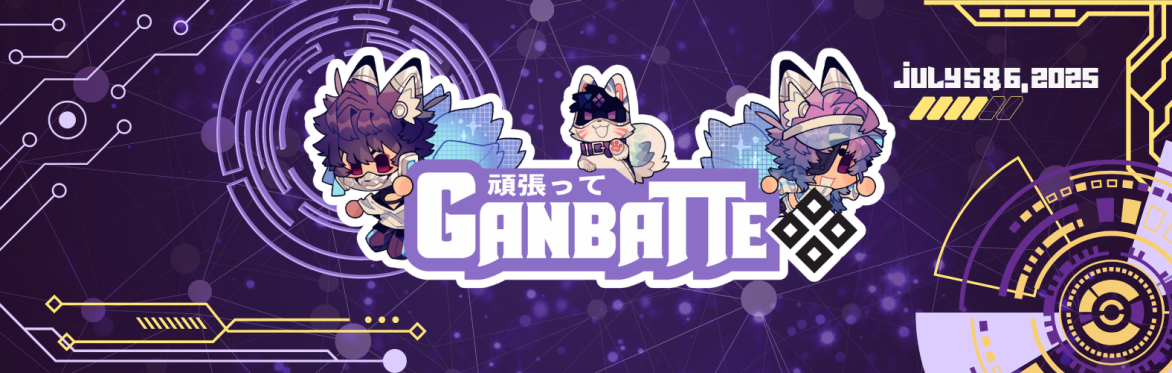 Ganbatte Convention 2025