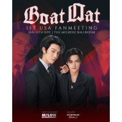 BoatOat: 1st USA Fan Meeting in NYC