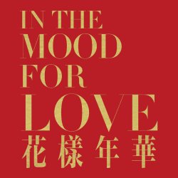 In The Mood for Love @ Igreja da Graça