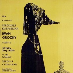 Foyer poster