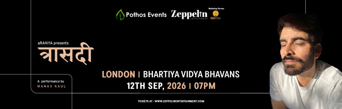 Manav Kaul Live in London